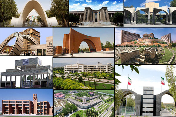حضور ۴۶ دانشگاه از جمهوری اسلامی ایران در رتبه‌بندی جهانی «لایدن»