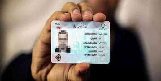 ثبت بیش از ۷ هزار درخواست کارت هوشمند ملی در نمایندگی‌های خارج از کشور